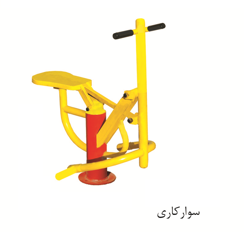 ست ورزشی پارکی
